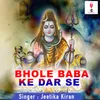 Bhole Baba ke dar se